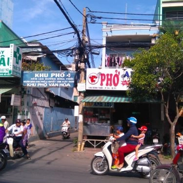 Không gian- Quán Ăn Anh Thư - Quán Phở