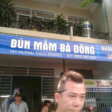 Tổng hợp- Quán Ăn Bún Mắm Bà Đông