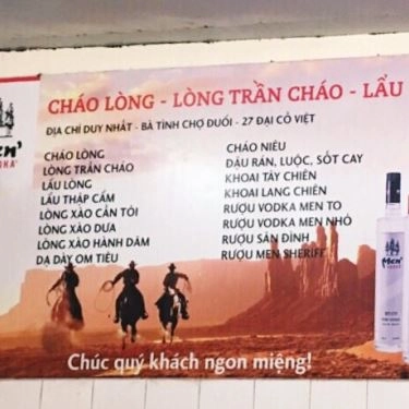 Thực đơn- Quán Ăn Quán Bà Tình - Cháo Lòng & Lẩu Lòng Chợ Đuổi