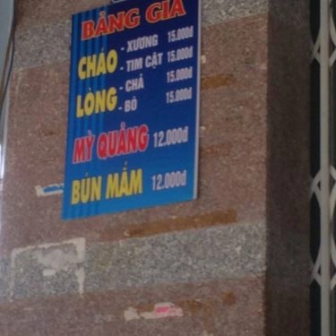 Thực đơn- Quán Ăn Bà Tư - Cháo Lòng & Mì Quảng