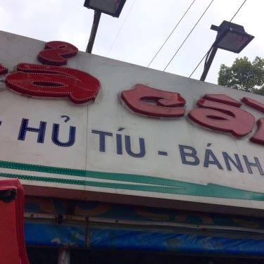 Tổng hợp- Quán Ăn Cả Cần - Hủ Tiếu & Bánh Bao Mỹ Tho