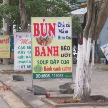 Tổng hợp- Quán Ăn Bánh Bèo & Bánh Canh Xương - Trần Đại Nghĩa