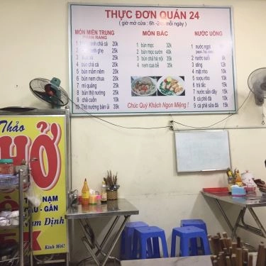 Thực đơn- Quán Ăn Uyên Phương - Bánh Canh & Chả Cuốn