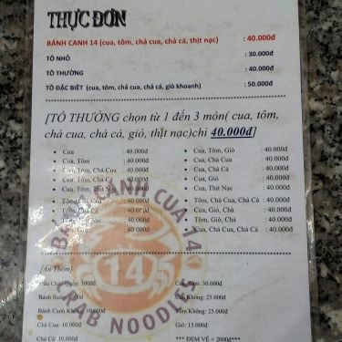 Tổng hợp- Quán Ăn Bánh Canh Cua 14 - Phạm Hùng