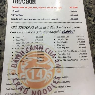 Tổng hợp- Quán Ăn Bánh Canh Cua 14 - Phạm Hùng