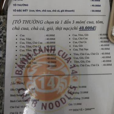 Tổng hợp- Quán Ăn Bánh Canh Cua 14 - Phạm Hùng