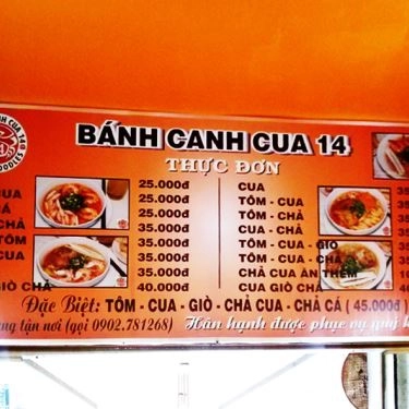 Tổng hợp- Quán Ăn Bánh Canh Cua 14 - Trần Bình Trọng
