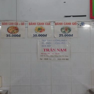 Tổng hợp- Quán Ăn Bánh Canh Cua 63