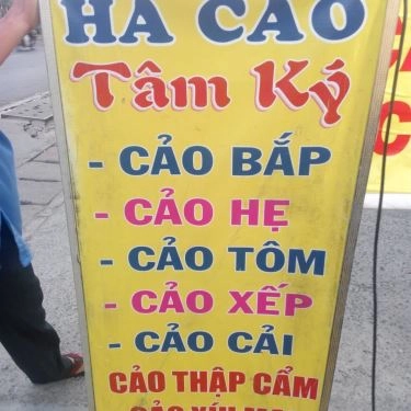 Tổng hợp- Quán Ăn Không Tên - Bánh Canh Cua & Há Cảo