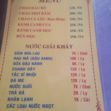 Thực đơn- Quán Ăn Cháo & Bánh Canh Cua - Nguyễn Thượng Hiền