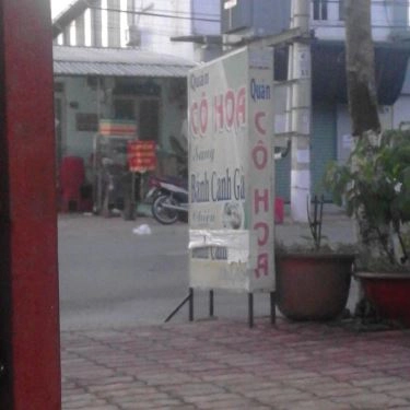 Tổng hợp- Quán Ăn Cô Hoa - Bánh Canh Gà