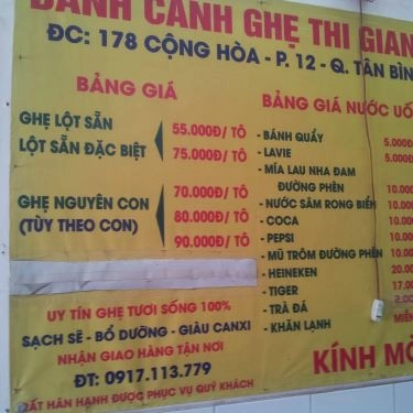 Thực đơn- Quán Ăn Bánh Canh Ghẹ Thi Giang