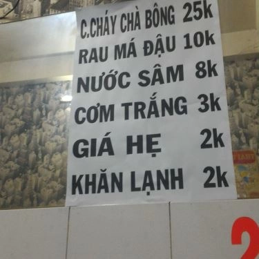 Thực đơn- Quán Ăn Bánh Canh Giò Heo 136