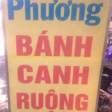 Tổng hợp- Quán Ăn Bánh Canh Ruộng Phương - 47 Hà Thị Thân