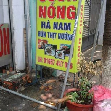 Không gian- Quán Ăn Bánh Cuốn Nóng Hà Nam