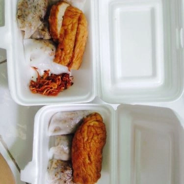 Món ăn- Quán Ăn Bánh Cuốn Song Mộc - Vườn Chuối