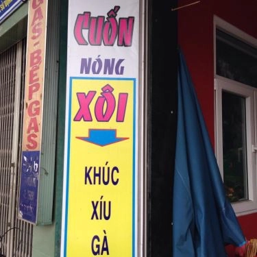 Không gian- Quán Ăn Bánh Cuốn Thăng Long - Điện Biên Phủ