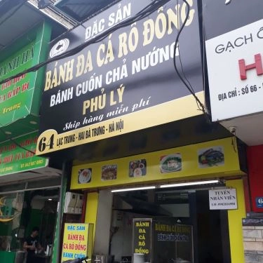 Tổng hợp- Quán Ăn Bánh Đa Cá Rô Đồng & Bánh Cuốn Chả Nướng - Lạc Trung