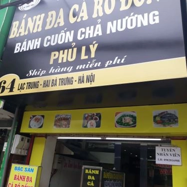 Tổng hợp- Quán Ăn Bánh Đa Cá Rô Đồng & Bánh Cuốn Chả Nướng - Lạc Trung