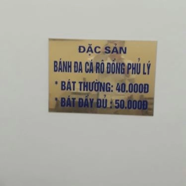 Tổng hợp- Quán Ăn Bánh Đa Cá Rô Phủ Lý - Hoàng Quốc Việt