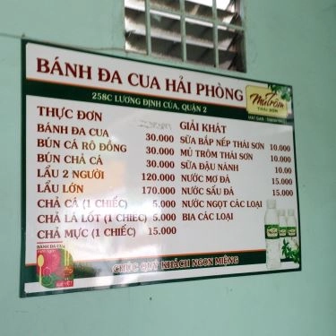 Tổng hợp- Quán Ăn Bánh Đa Cua, Lẩu Cua Đồng - Đặc Sản Hải Phòng