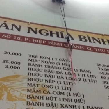 Thực đơn- Quán Ăn Nghĩa Bình - Bánh Hỏi & Cháo Lòng