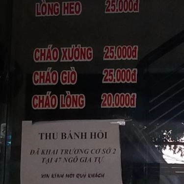 Thực đơn- Quán Ăn Bánh Hỏi Cháo Lòng Thu