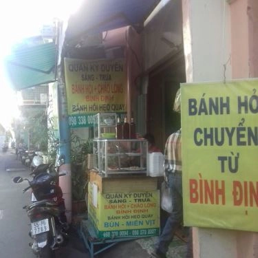 Tổng hợp- Quán Ăn Quán Kỳ Duyên - Bánh Hỏi & Cháo Lòng Bình Định