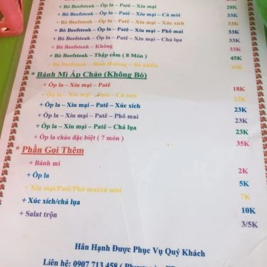 Thực đơn- Quán Ăn Bánh Mì Chảo - Nguyễn Văn Trỗi