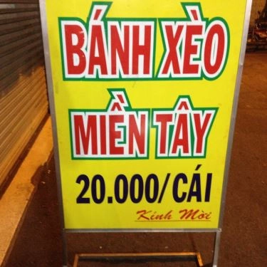 Tổng hợp- Quán Ăn Bánh Xèo Miền Tây - Đường Số 1