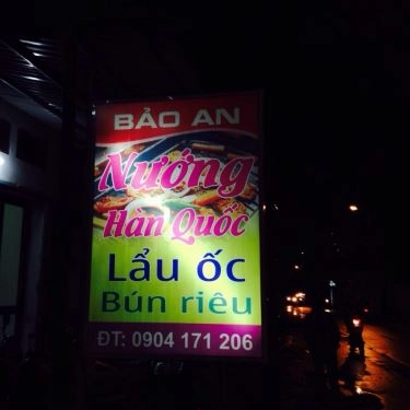 Tổng hợp- Quán Ăn Bảo An - Nướng Hàn Quốc