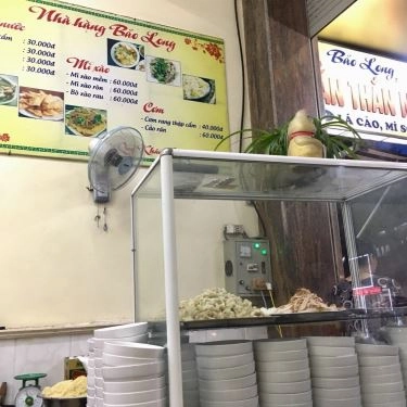 Không gian- Quán Ăn Bảo Long - Mì Vằn Thắn