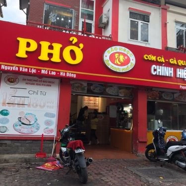 Tổng hợp- Quán Ăn Bảo Ngọc - Phở Gà Ta Phố Cổ & Lẩu Các Loại