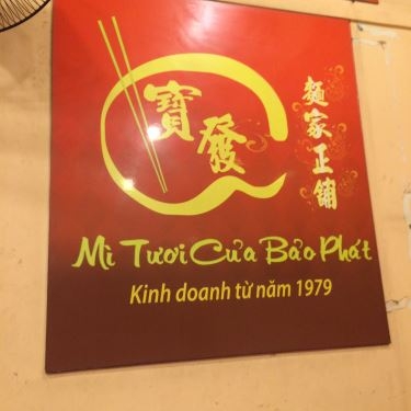 Tổng hợp- Quán Ăn Bảo Phát Mì Gia - Tô Ngọc Vân