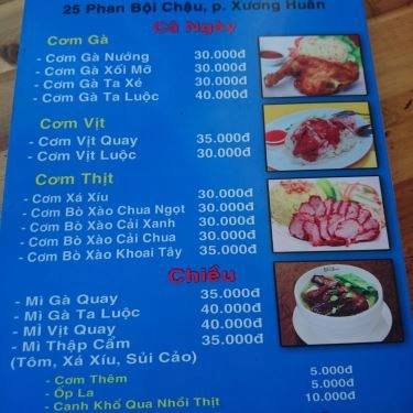 Thực đơn- Quán Ăn Bảo Trân - Cơm Gà Xối Mỡ