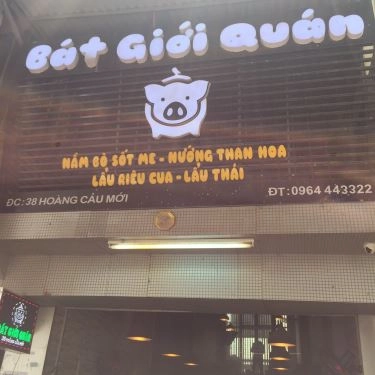 Tổng hợp- Quán Ăn Bát Giới Quán - Bún Thái & Lẩu Nướng