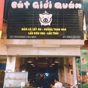 Tổng hợp- Quán Ăn Bát Giới Quán - Bún Thái & Lẩu Nướng