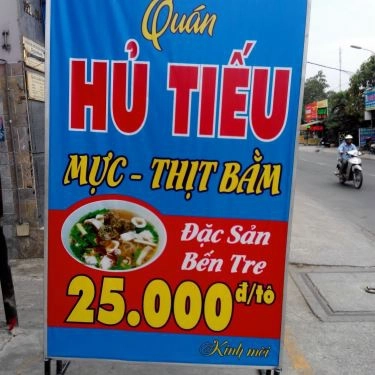 Tổng hợp- Quán Ăn Bến Tre Quán - Hủ Tiếu Mực & Thịt Bằm