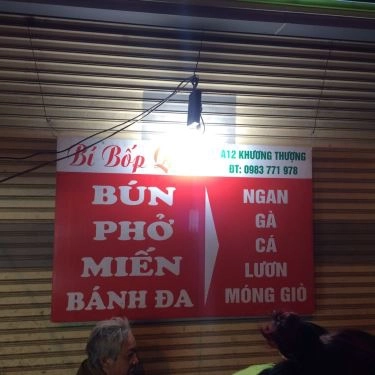 Tổng hợp- Quán Ăn Bí Bốp Quán - Bún Phở Miến Ngan Gà