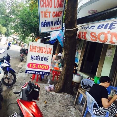 Thực đơn- Quán Ăn Bình Dân Quán - Cháo Lòng & Bánh Hỏi