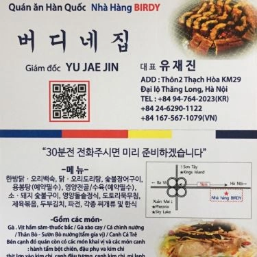 Tổng hợp- Quán Ăn Birdy - Ẩm Thực Hàn Quốc