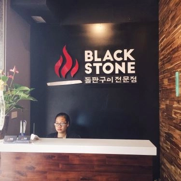 Tổng hợp- Nhà Hàng Black Stone BBQ - Nướng Đá Hàn Quốc