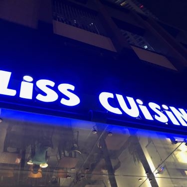 Tổng hợp- Nhà Hàng Bliss Cuisine - Masteri