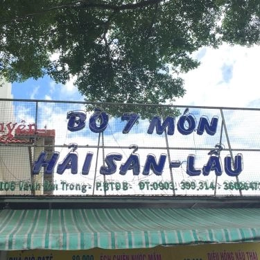 Thực đơn- Quán Ăn Út Minh - Bò 7 Món, Hải Sản & Lẩu