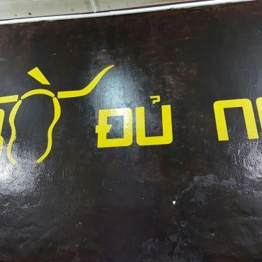 Tổng hợp- Quán Ăn Bò Đủ No - Các Món Bò