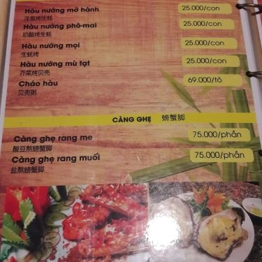 Thực đơn- Bờ Kè Quán - Quán Ăn Gia Đình