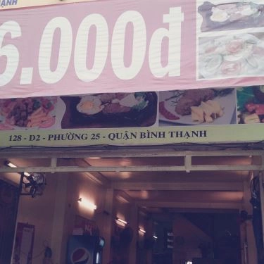 Tổng hợp- Quán Ăn Bò Né 2 Chị Em - Đường D2