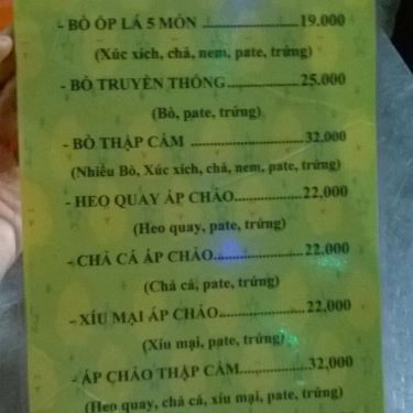 Thực đơn- Quán Ăn Bò Né - Lê Thị Hồng