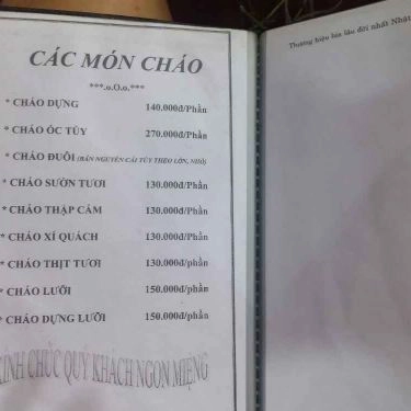 Thực đơn- Quán Ăn Bò Tơ Năm Sánh Quyết Thắng - Tây Thạnh