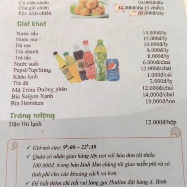 Thực đơn- Quán Ăn Bờm - Bún Đậu Mắm Tôm
